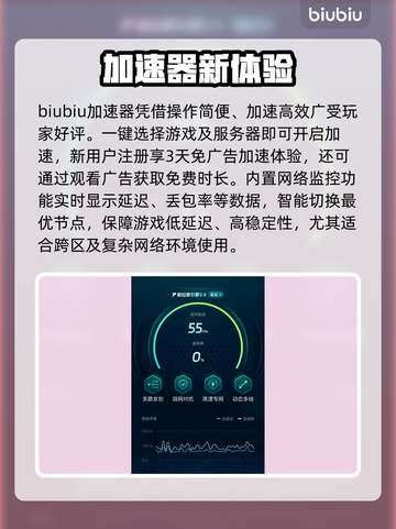 🎮王者掉帧严重？这招瞬间解决！截图4
