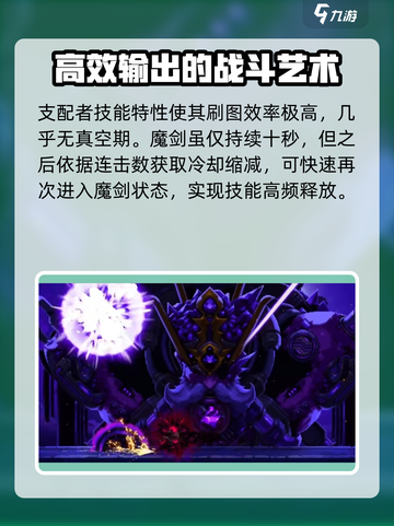 小骨英雄killer头骨🔥支配者头骨强度解析游戏名必备装备！截图5