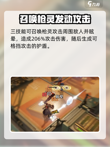无尽梦回战争之梦怎么样介绍截图4