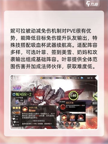 梦的第七章🔥必看！抽卡攻略大公开！截图4