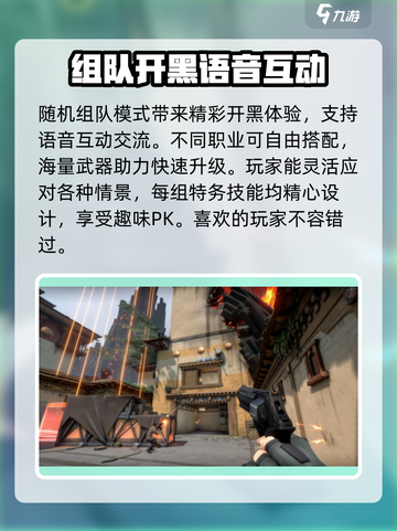 无畏契约手游测试资格号获取方法🔥🎮截图4