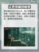 暗影火炬城全收集攻略介绍截图3