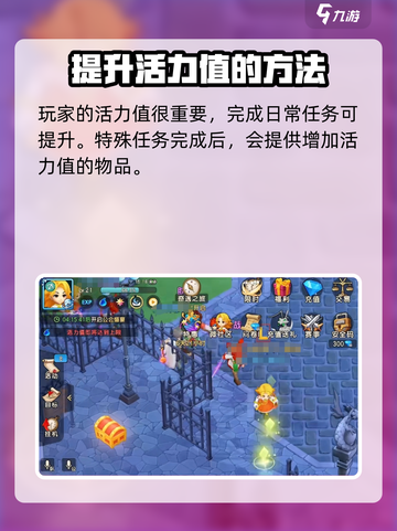 魔力宝贝复兴版🔥生活技能烹饪学习全攻略来啦！截图3