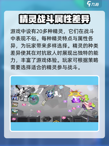 超时空跑跑精灵获取攻略💡游戏必备🔥截图4