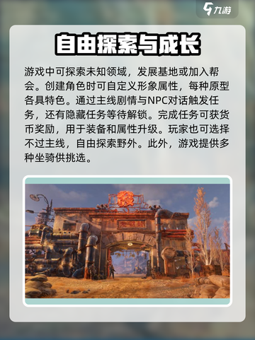 破碎之地特殊区域怎么刷新介绍截图4
