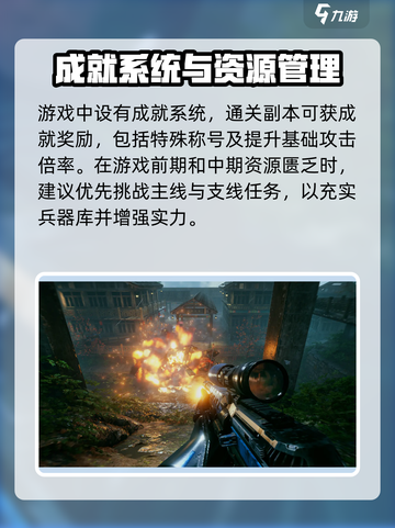 光明记忆无限公测时间🔥抢先曝光！💥截图3