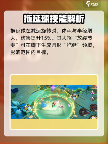 无尽梦回⚡拖延之梦技能玩法超全介绍🎉截图4