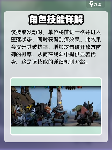 《安尼姆的无尽旅途》超尔角色🔥超强攻略来啦！截图5
