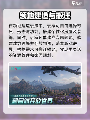 七日世界玩法有什么介绍截图3