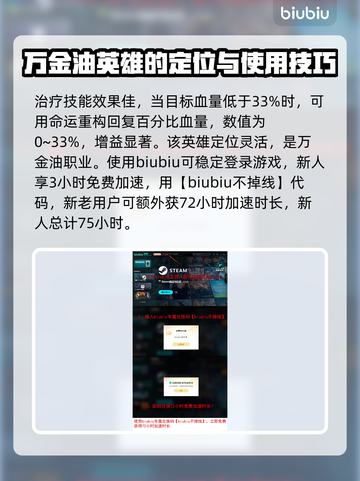 暗黑地牢2🔥神秘学者技能全解析！截图5