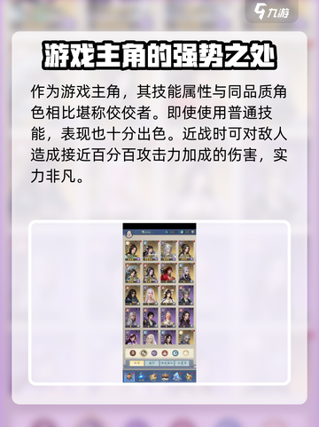 辰东群侠传：主角升级真相大揭秘！🔥截图3