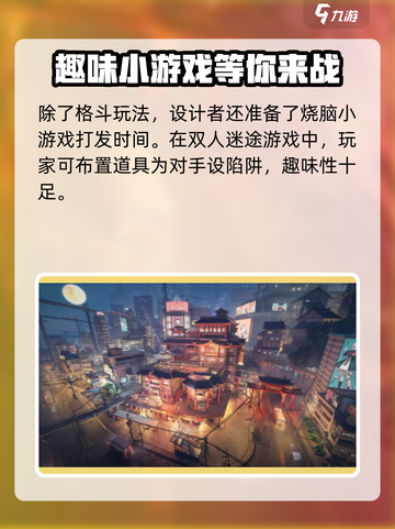 归龙潮公测时间🔥重磅预告🎮截图4