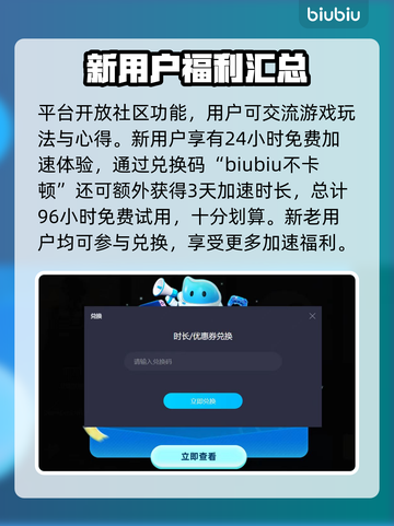 心灵杀手2⚡闪退？加速器选对了才是王道！截图6