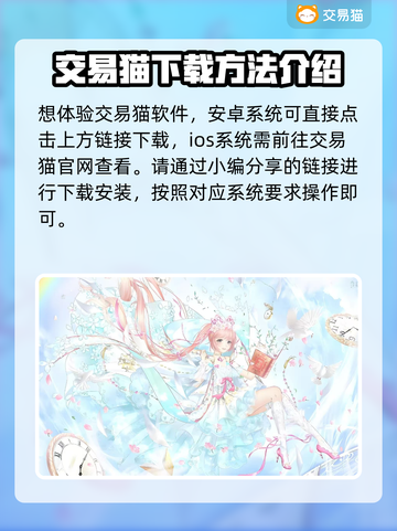 奇迹暖暖账号出售🔥正规平台推荐来了！截图2