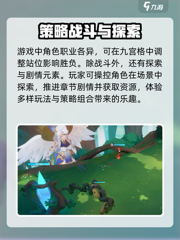 龙魂旅人是哪个公司的介绍截图3