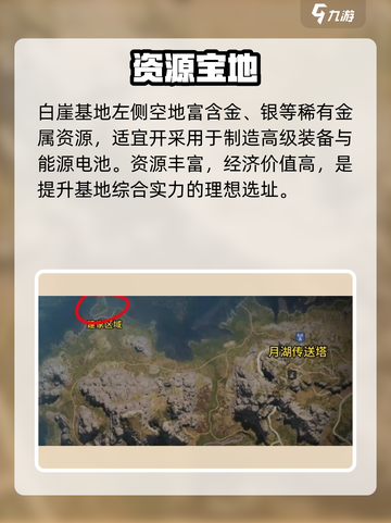 七日世界建家神地🔥速看截图4