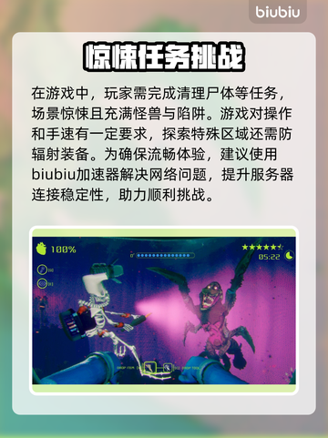 暗黑潜水员🔥闪退卡顿？加速器推荐来了！截图2