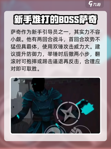 暗影格斗3🔥高手必看！这样玩才过瘾👇截图4