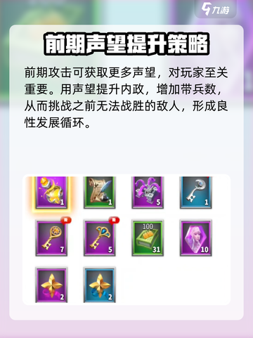 万龙觉醒新人攻略分享介绍截图6