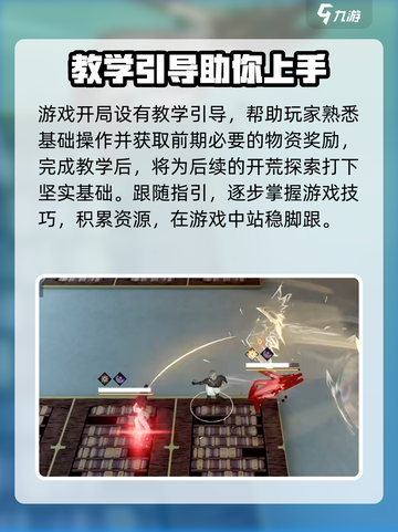 黑色信标是库洛的吗介绍截图5
