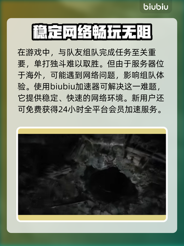 暗黑4第二赛季🔥军团活动内容全解析！截图4