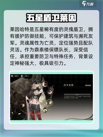 🔥野火流明莱因哈特逆天操作！💥截图2