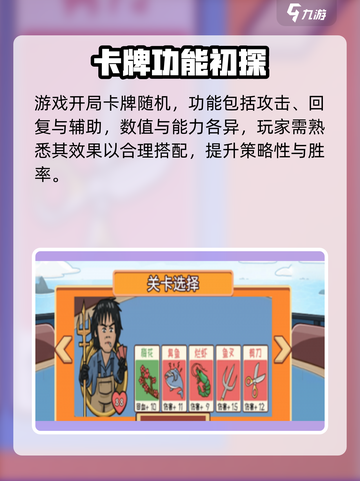 🎮情侣大作战🔥超甜玩法曝光！截图3