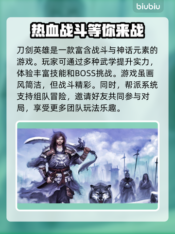 刀剑英雄延迟高🔥用这个加速器立马解决！截图2