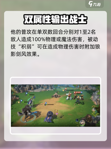 荒野国度：雪嗥🔥超强技能曝光！💥截图4