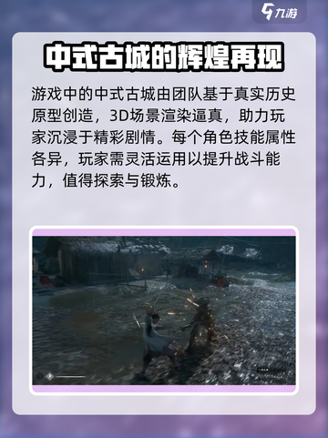 百面千相🔥制作人揭秘！玩法特点大曝光！截图4