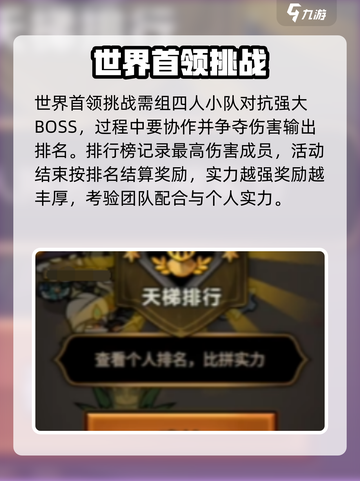 迷雾大陆猎魔之旅🔥游戏活动大揭秘！截图2