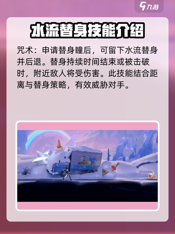 归龙潮瞳角色怎么样介绍截图6