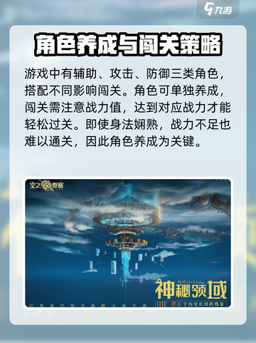空之要塞启航💥下载地址+教程来了！🎉截图4