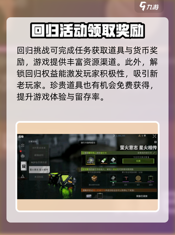 萤火突击签到奖励大曝光🔥超多惊喜等你来拿！截图4