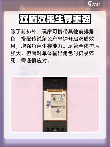阿尔米娅赞歌💥最强前排🔥这样选！😎截图4