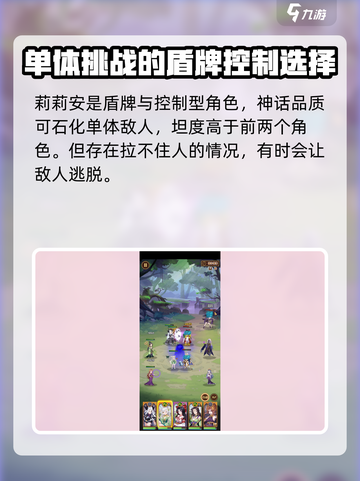 阿尔米娅赞歌💥最强前排🔥这样选！😎截图5