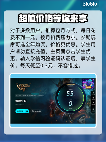 博德之门3卡顿🔥优化技巧大揭秘！🎉截图5