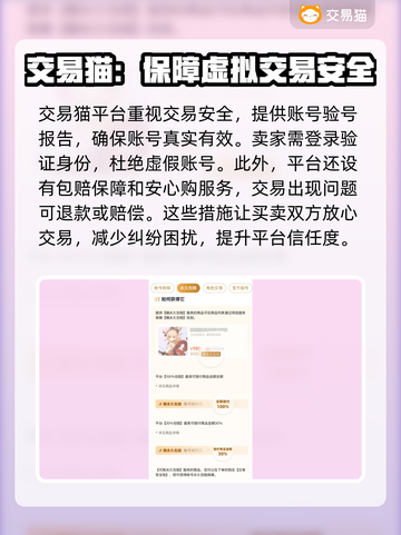 群英风华录🔥买号平台推荐，手游党必看！截图4