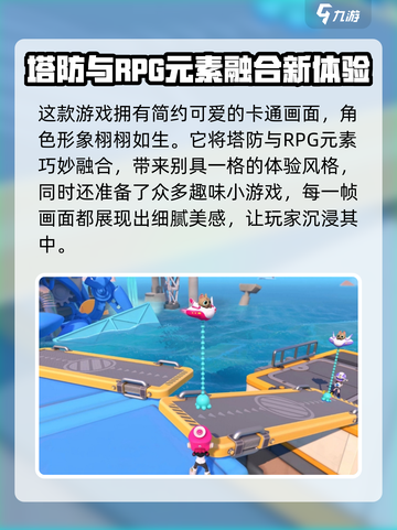 泡姆泡姆发售时间是什么时候介绍截图4