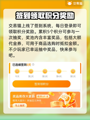虚空风暴账号交易📖可靠软件推荐💥截图4