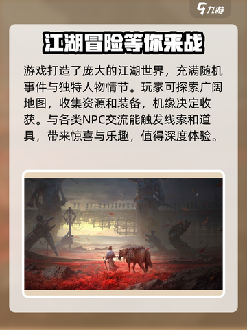 燕云十六声捏脸玩法🔥超自由定制你的专属角色！截图3