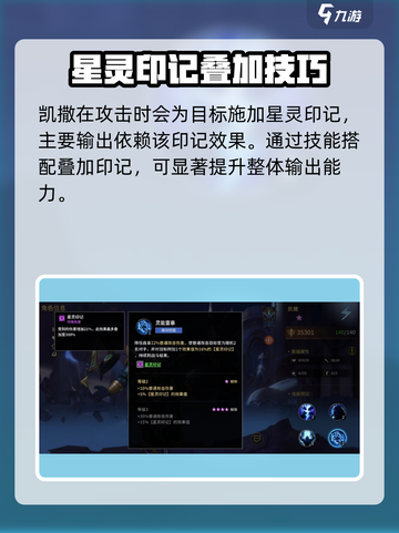 《失落星环》凯撒强度解析🔥这英雄太强了！💥截图5