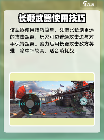 暗影格斗3断面剑怎么玩介绍截图4
