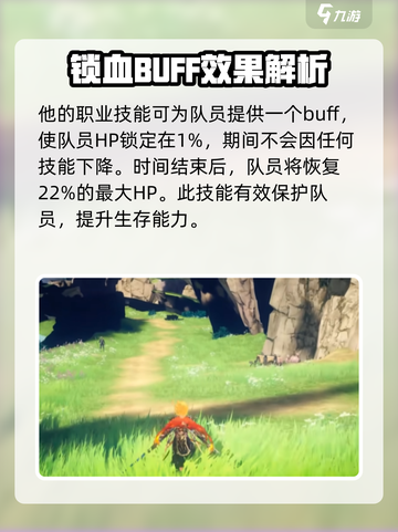 剑与骑士团🔥莱昂技能全面解析，超强战力一网打尽！截图2