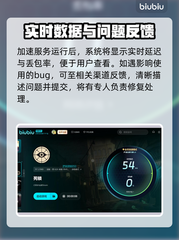 死锁掉线？这些热门加速器拯救你的游戏体验🔥🎮截图4