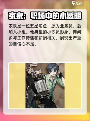 新月同行家泉技能大曝光！🔥游戏党必看✨截图2