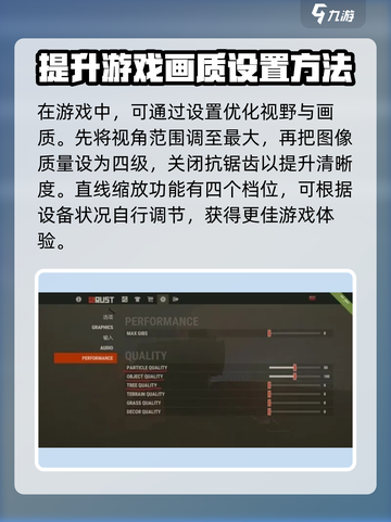 腐蚀手游画面怎么设置介绍截图2