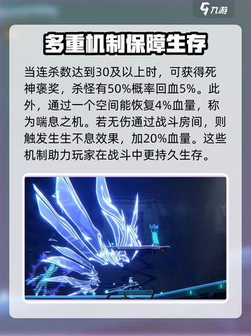苍翼混沌效应意识结晶🔥这样选才最强！截图4