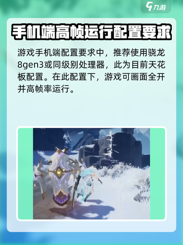 二重螺旋配置要求高吗介绍截图4