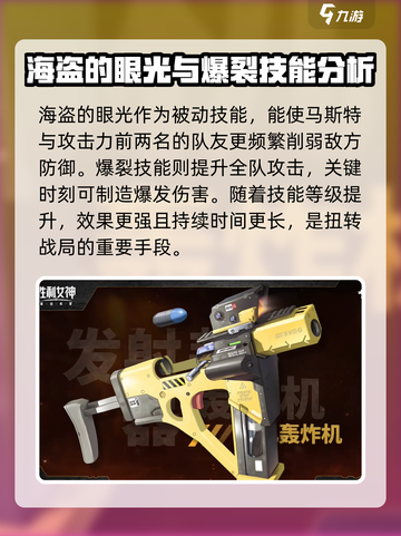 胜利女神新的希望马斯特浪漫的女仆介绍介绍截图3